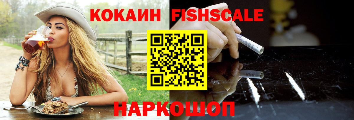 Cocaine Перу  Вход с VPN  Вышний Волочёк 