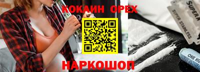 таблы Кумертау