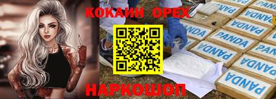 таблы Кумертау