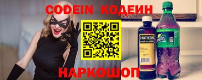бутират Кулебаки
