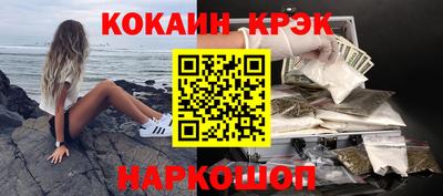бутират Кулебаки