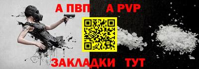 таблы Кумертау