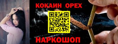 бутират Кулебаки