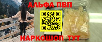 таблы Кумертау