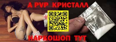бутират Кулебаки
