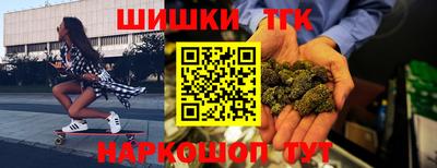 бутират Кулебаки