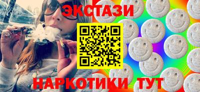 бутират Кулебаки