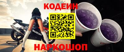 бутират Кулебаки