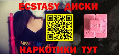 таблы Кумертау