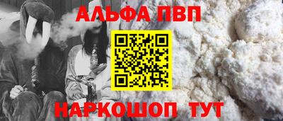 таблы Кумертау