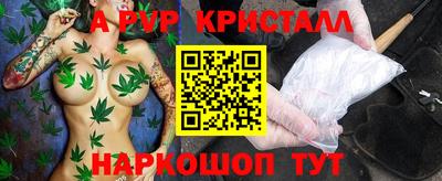 таблы Кумертау
