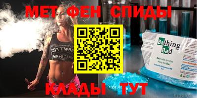 таблы Кумертау