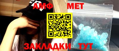 таблы Кумертау