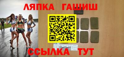 бутират Кулебаки
