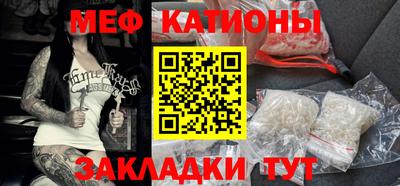 бутират Кулебаки