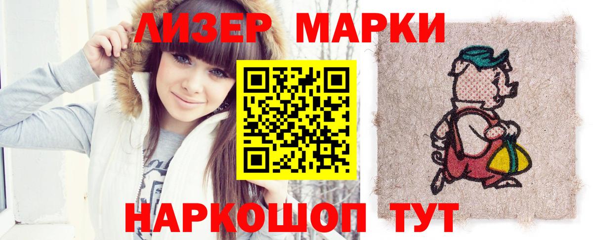 Вышний Волочёк  Лсд 25 экстази ecstasy  Лсд 25 экстази кислота  Вход с VPN 