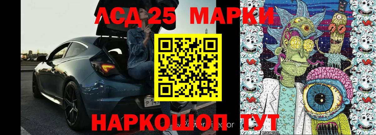 Марки N-bome 1500мкг Вышний Волочёк