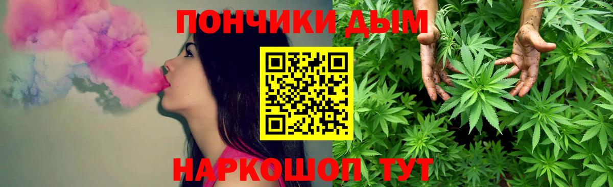 МАРИХУАНА OG Kush Вышний Волочёк